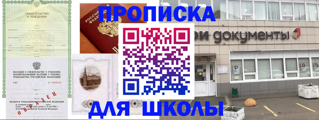 временная регистрация в квартире в Йошкар-Оле